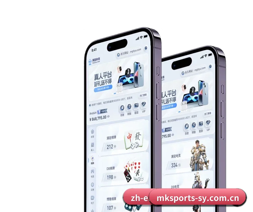 MK体育官网 APP 深度功能 | MK SPORTS